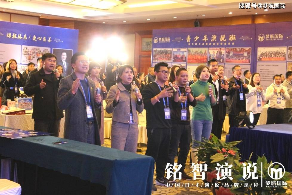 张嘴就来 赢在口才丨第92期 铭智演说 昆明站精彩继续 演讲