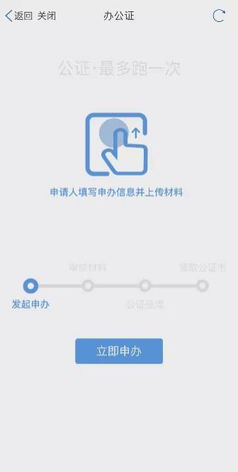 事项|扩散 | 天津这个政务APP功能又更新了！