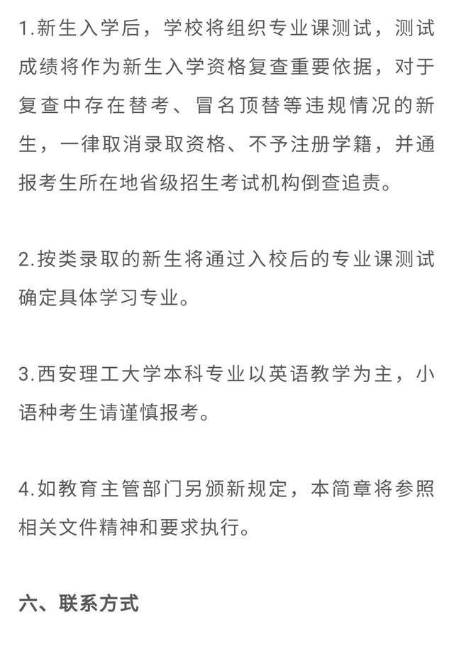 西安2021年常住人口_西安常住人口(2)