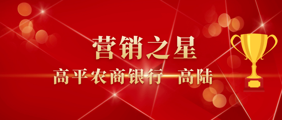 2026“开门红”分红险扛大旗！渠道营销专业度待补足？