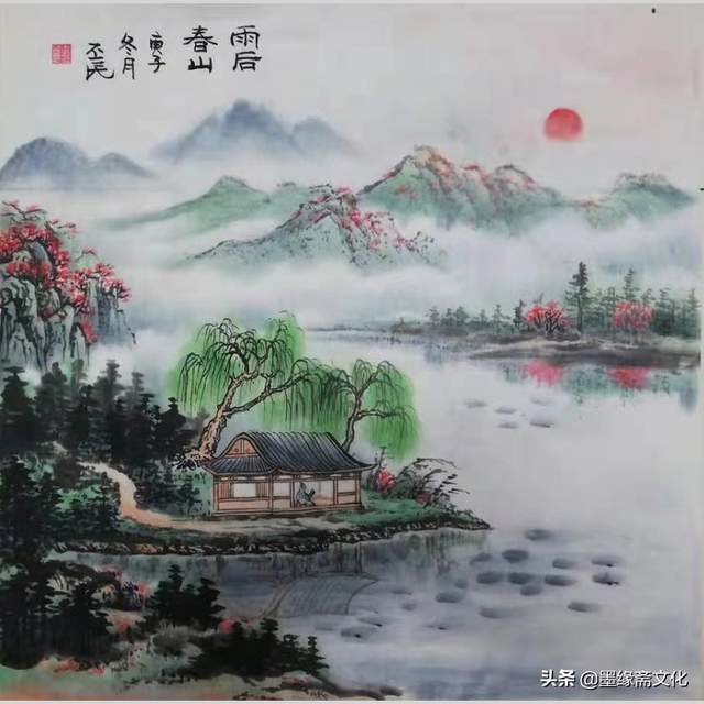 李丕民山水畫雨後春山