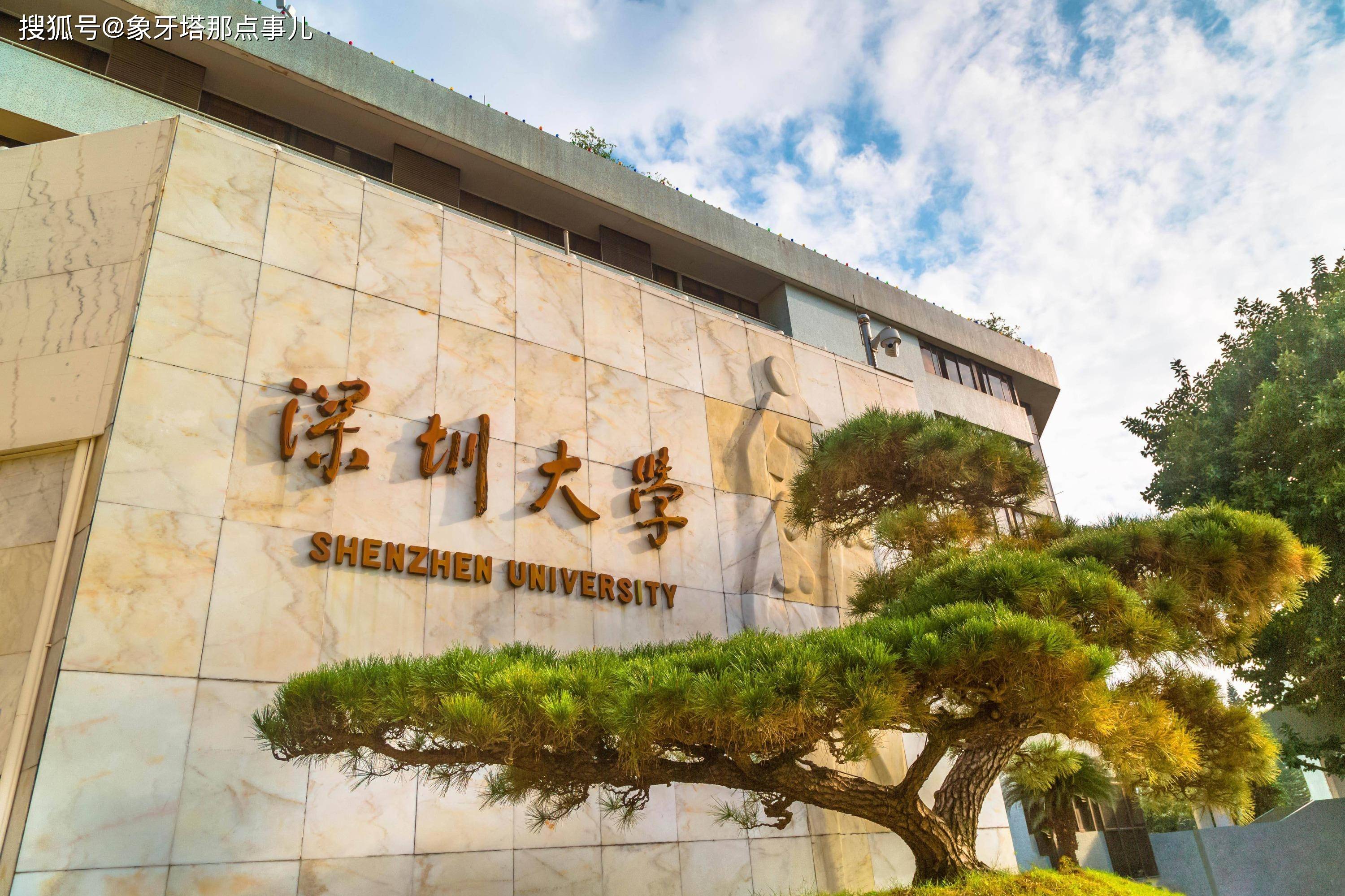 江汉大学排名_江汉大学(3)