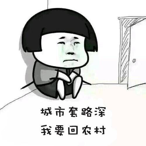 原创
开心笑话:发完工资,俺偷偷藏了100块在鞋垫底下