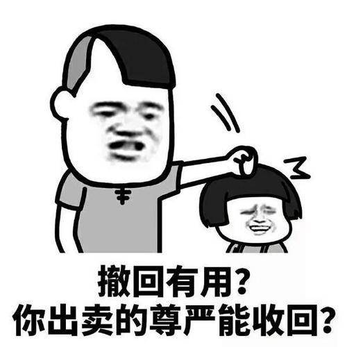 原创
开心笑话:一男同事为了还房贷,工作特别勤奋