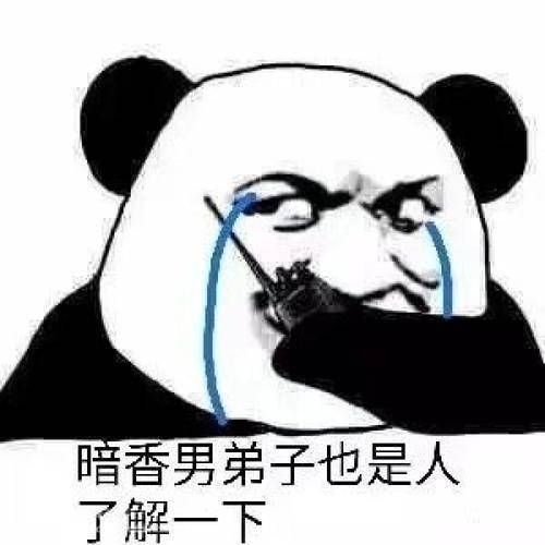 原创
开心笑话:俺们老家相亲的时候有一个风俗,很独特