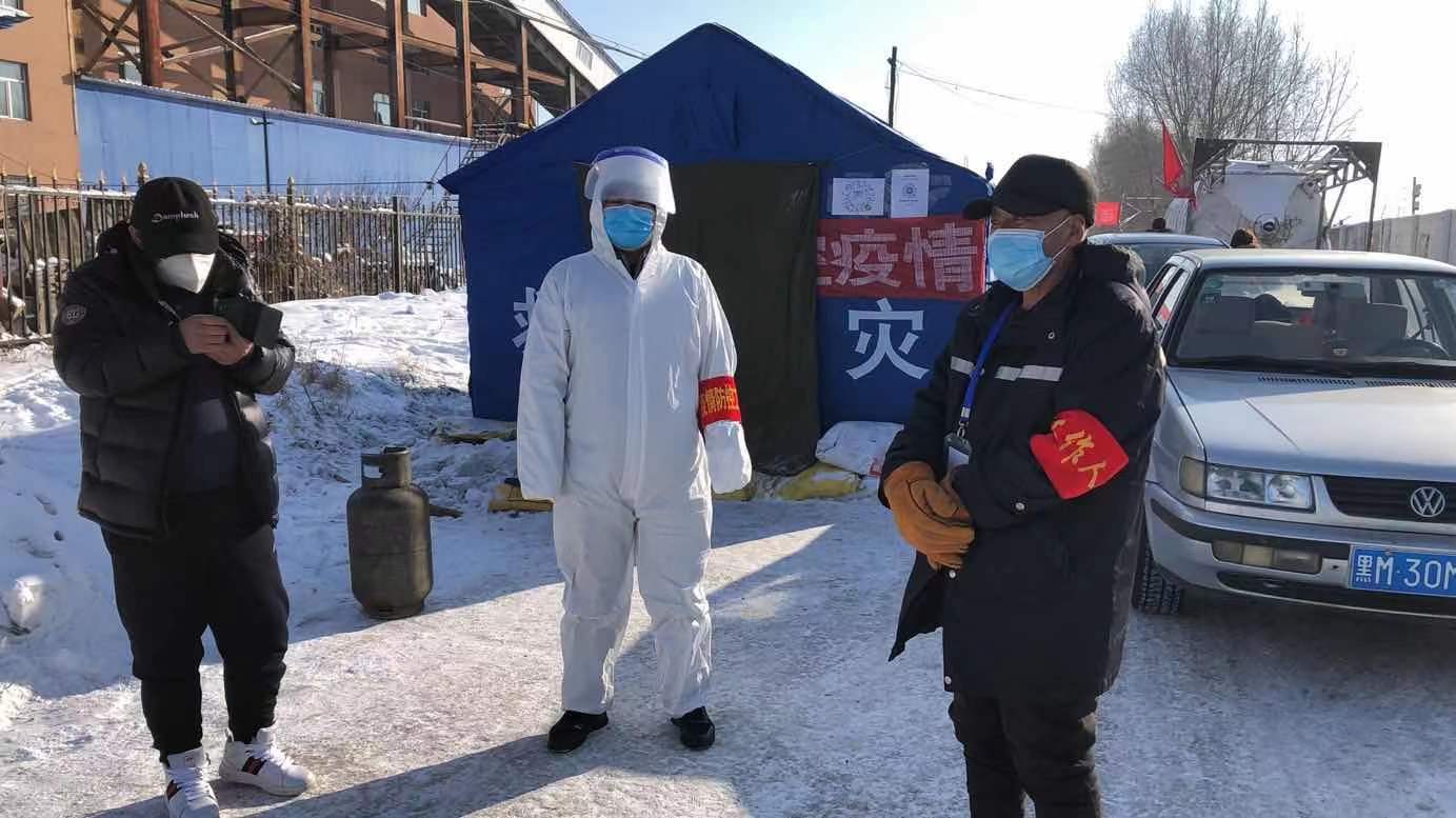 黑龙江兰西县兰西镇永久村党总支书记姜春彬:抗击疫情 守土尽责