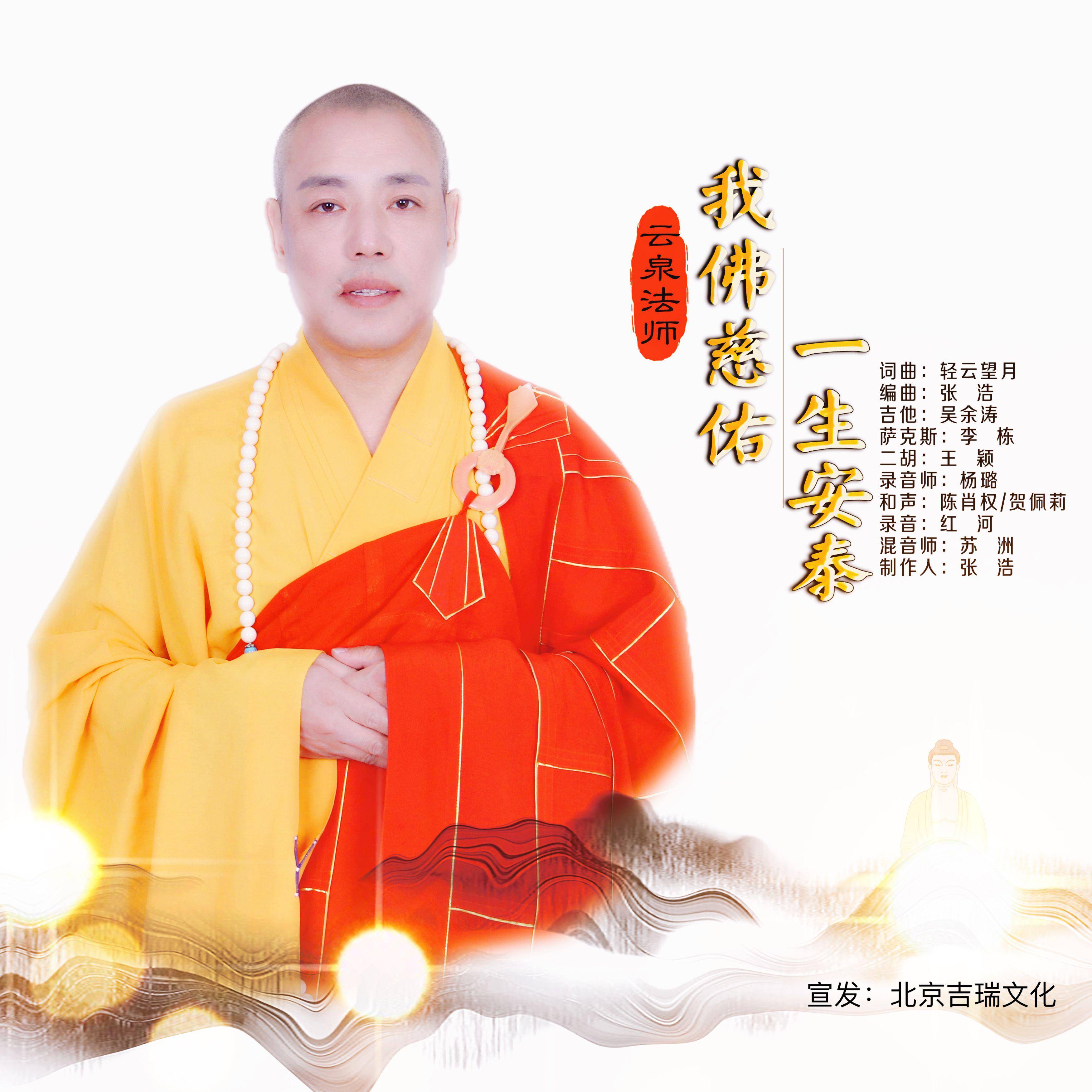 佛学简谱_佛学图片(2)