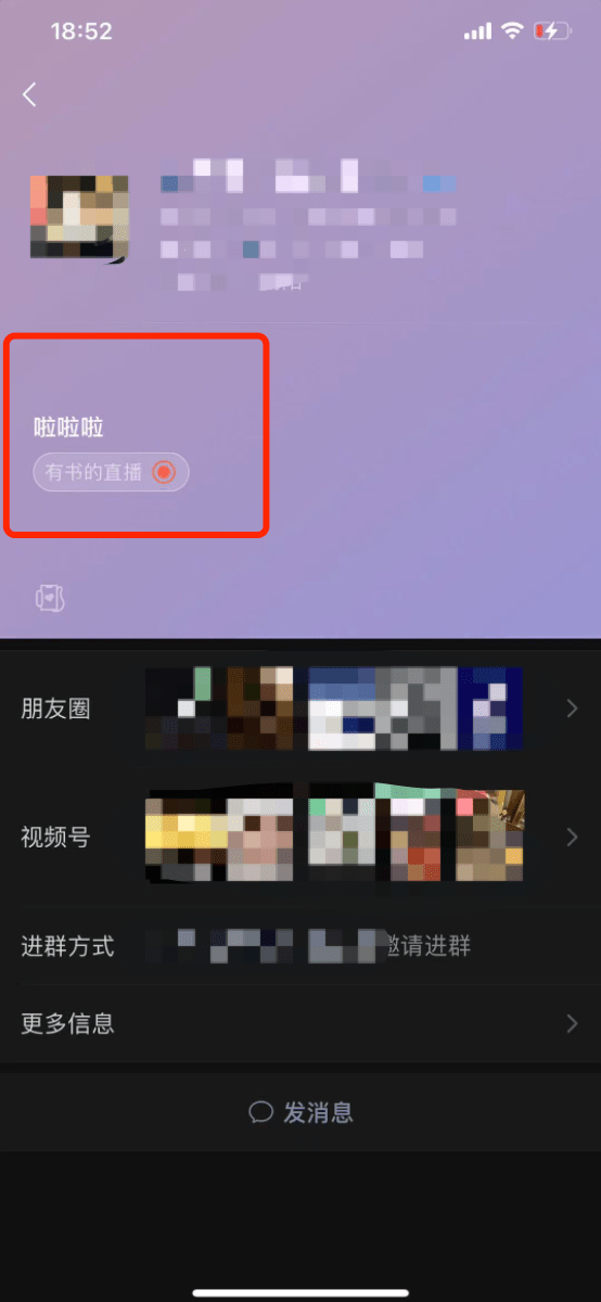 好友微信加不上怎么办_微信加好友_好友微信加不上是怎么回事