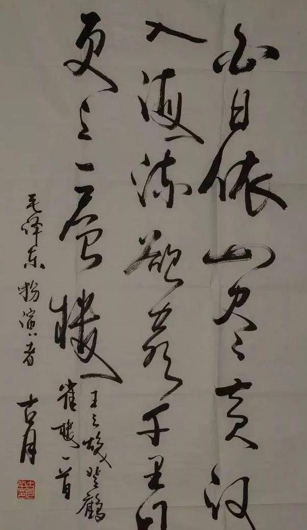 古月书法高古雄气,畅快淋漓,飘逸脱俗,专家也自叹不如!