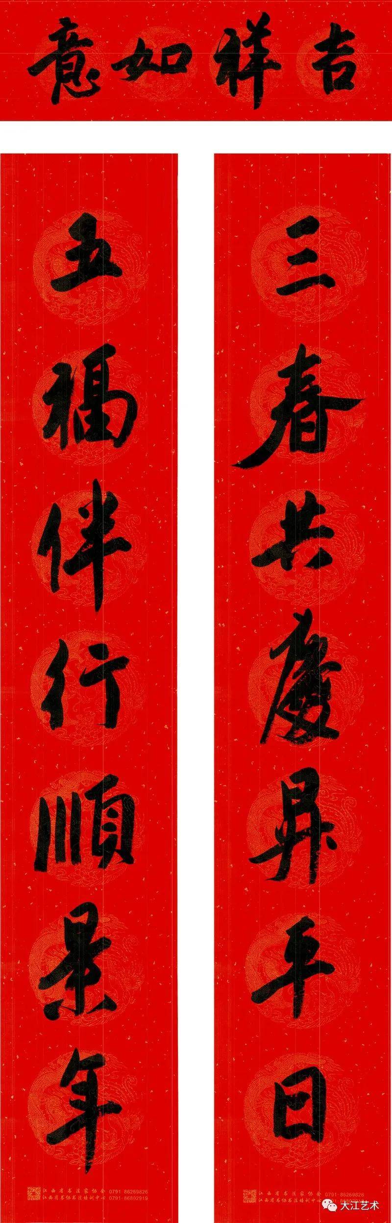 牛年来临书法家罗华华写的对联太美了