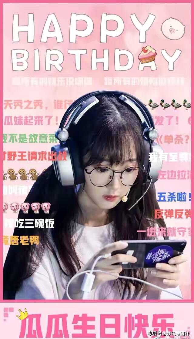 夫赖今年二十一岁,由于本职是主播其实情感经历并不