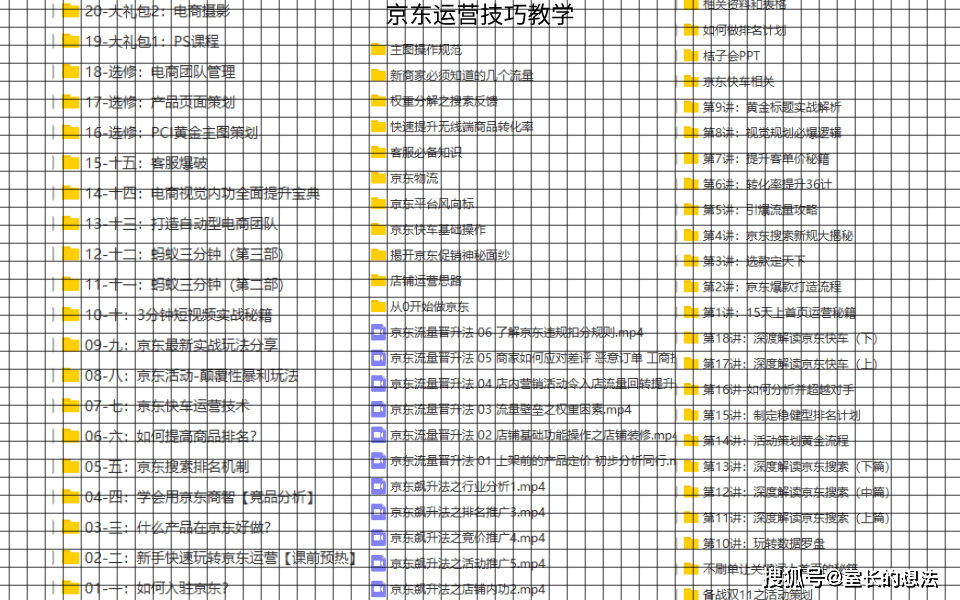 文章配图-4