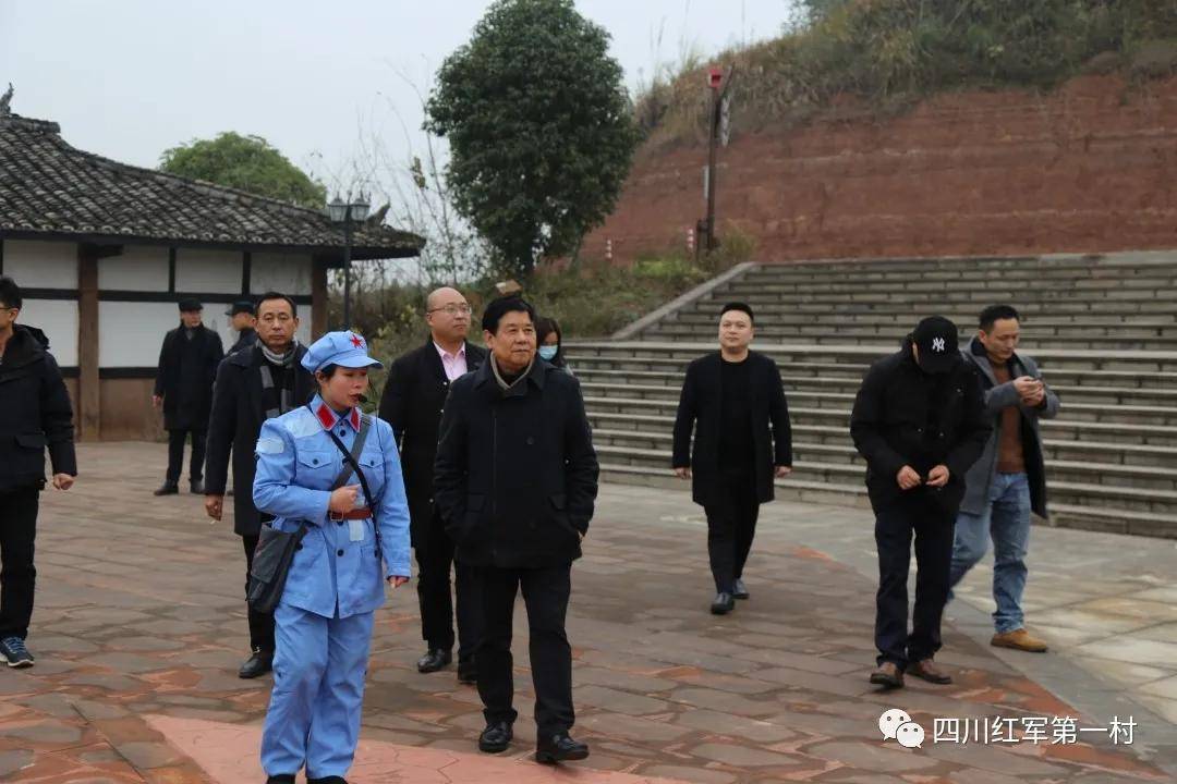 成都市旅游协会专家到中国·四川红军第一村参观考察