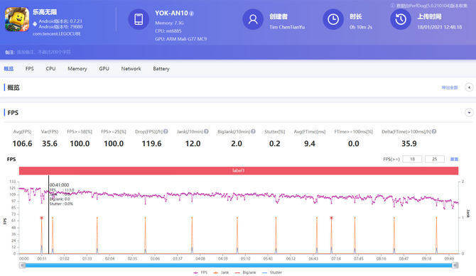 游戏|机情观察室：荣耀V40的GPU Turbo X引擎有多给力