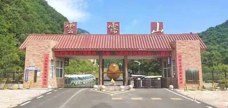 内乡文旅：聚焦重大专项  凝聚发展动能