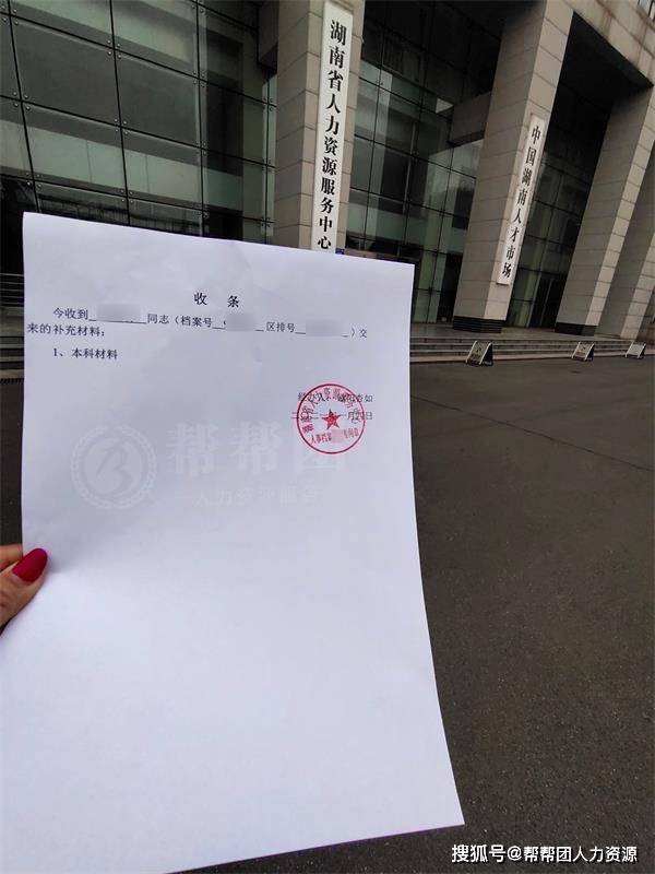 从业实习律师如何将自己手上的档案存放人才市场