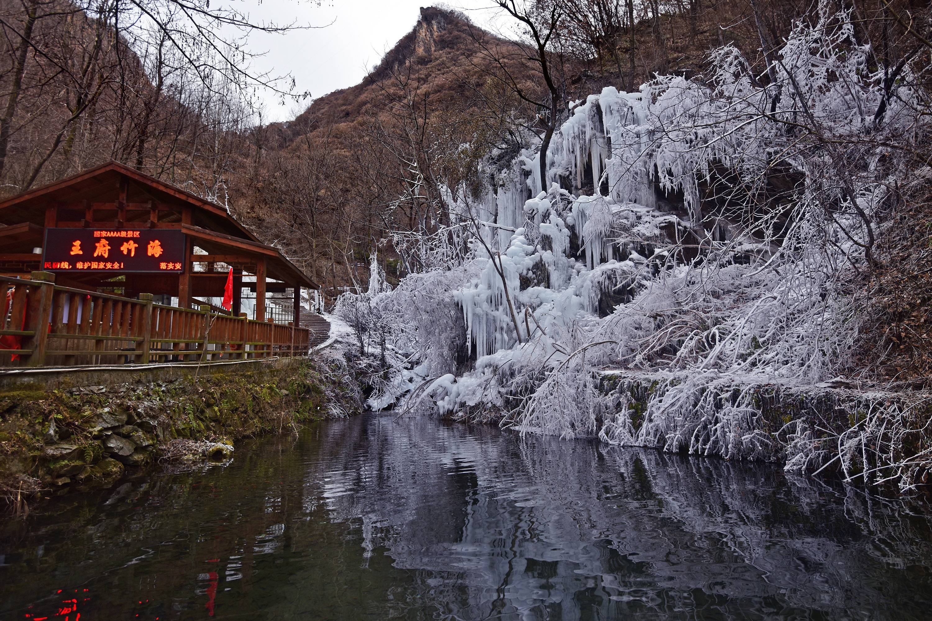 洛阳又遇降雪，老君山是洛阳旅游首选？这个小众景区同样美得惊艳