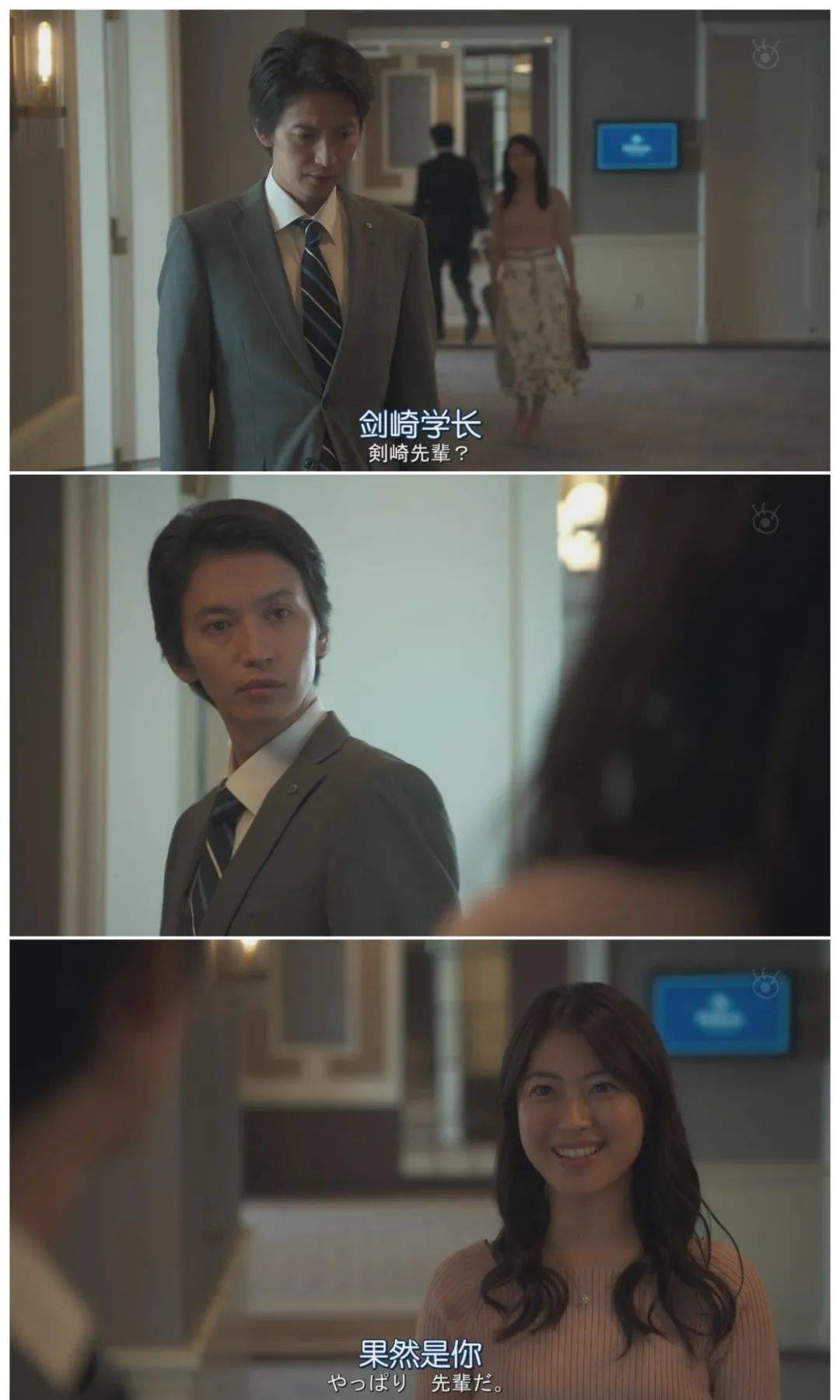 醒来发现妻子换了个人 又一部反婚反育日剧 元春