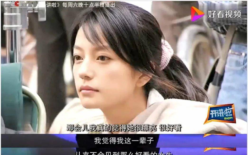 黄晓明公开示爱赵薇,让杨颖怎么办?