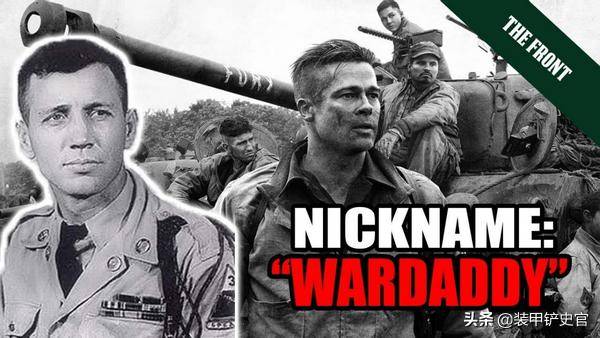 狂怒的原型人物二战美军头号坦克王牌战绩仅12辆
