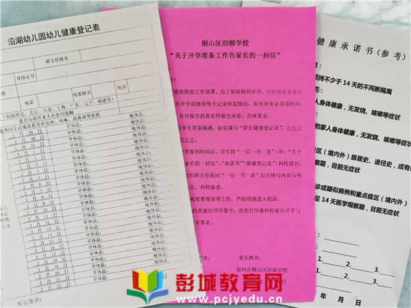 什么是零报告制度 751f2b6d7b404b599a1fbb03f8924b39.jpeg