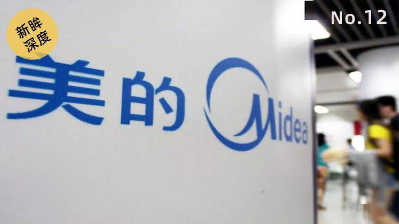 大白马也开小贷公司：美的小额贷款套路颇多曾遭