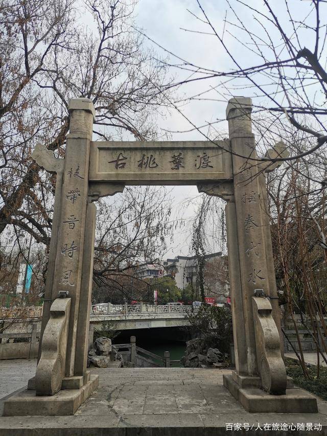 南京一历史悠久却鲜为人知的景点，因王献之风流爱情闻名
