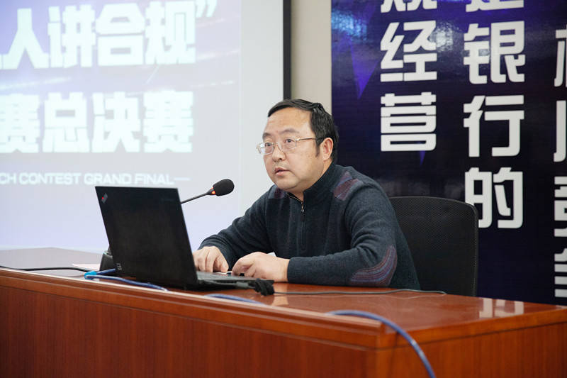 中国银保监会南通监管分局中小银行监管科科长袁东辉宣讲监管政策