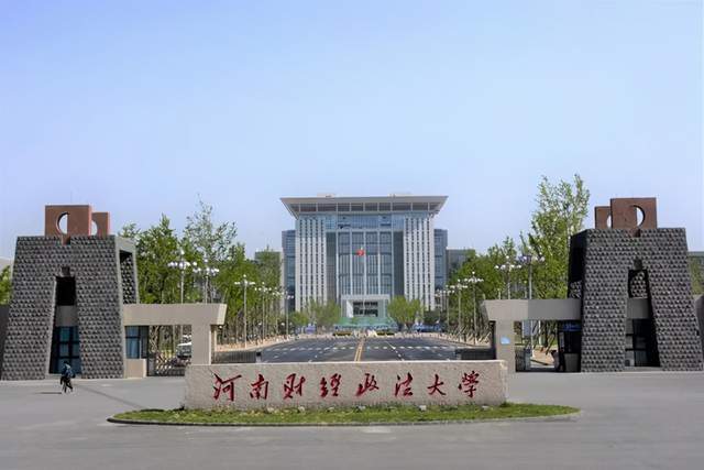 2020年全国大学在河_二本|河南科技学院2020在全国各省各专业录取分数及