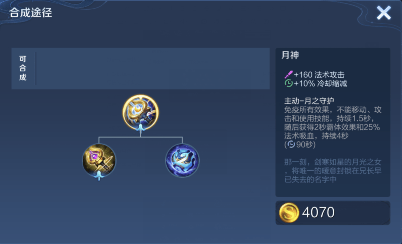 王者荣耀:放弃"帽子",选择"肉"装,这才是司空震的正确出装