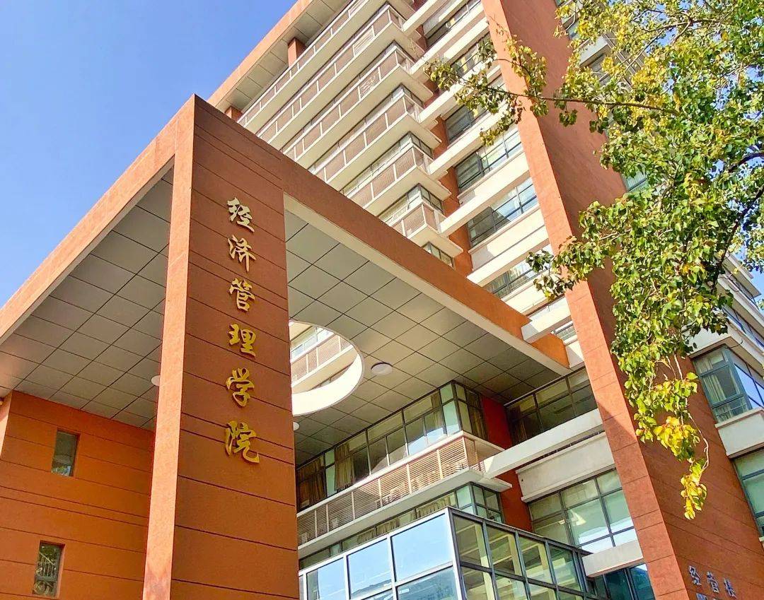 北科大mba中心集思广益持续改进专硕中心召开教学质量研讨会
