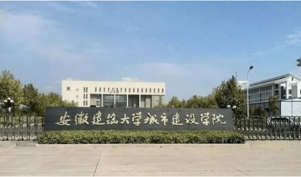 2020安徽省二本学院_喜讯,安徽这二所学校“全新升级”,成功升为二本