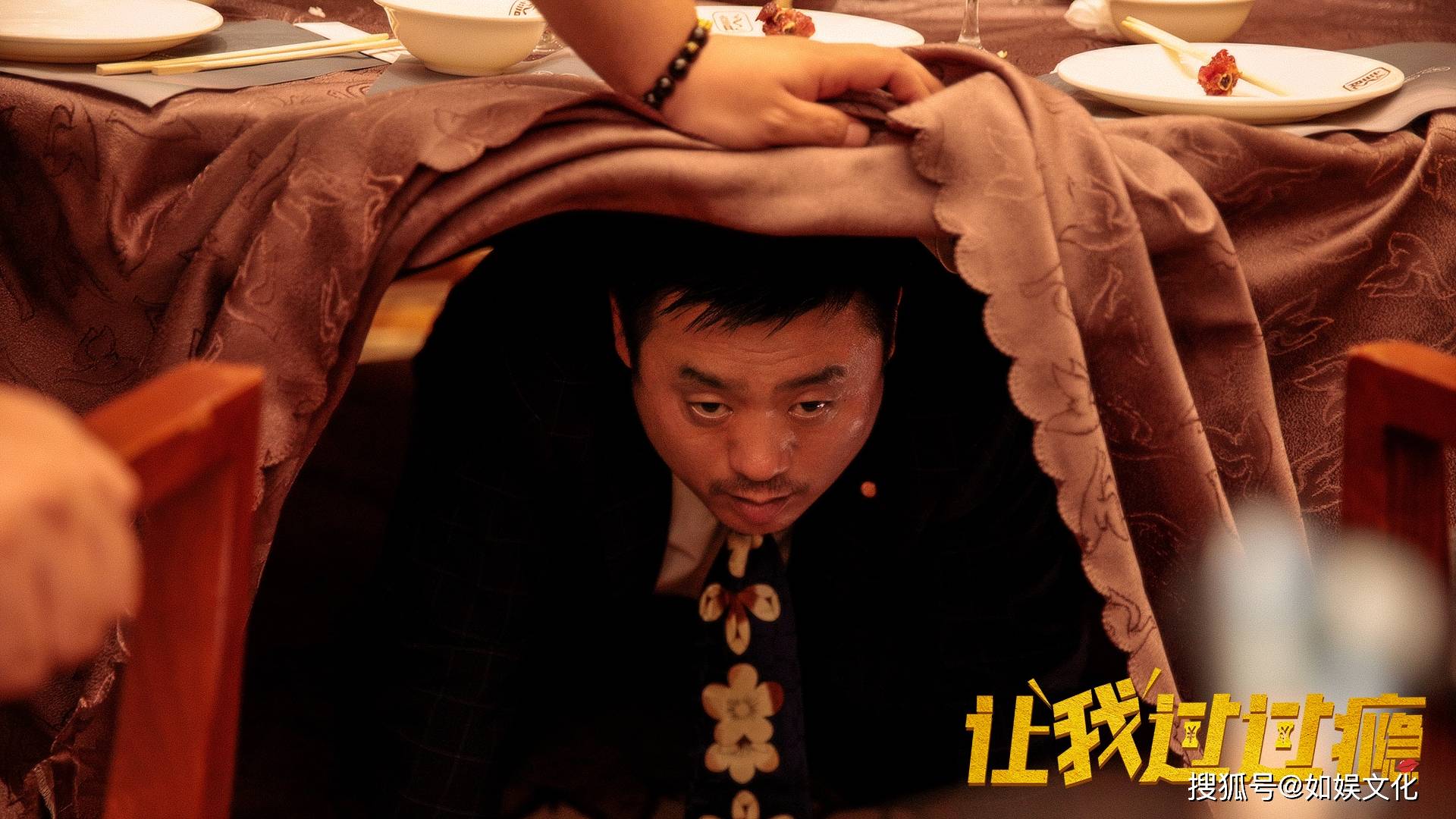 让我过过瘾宋晓峰的惨余欢水看了都要掉眼泪