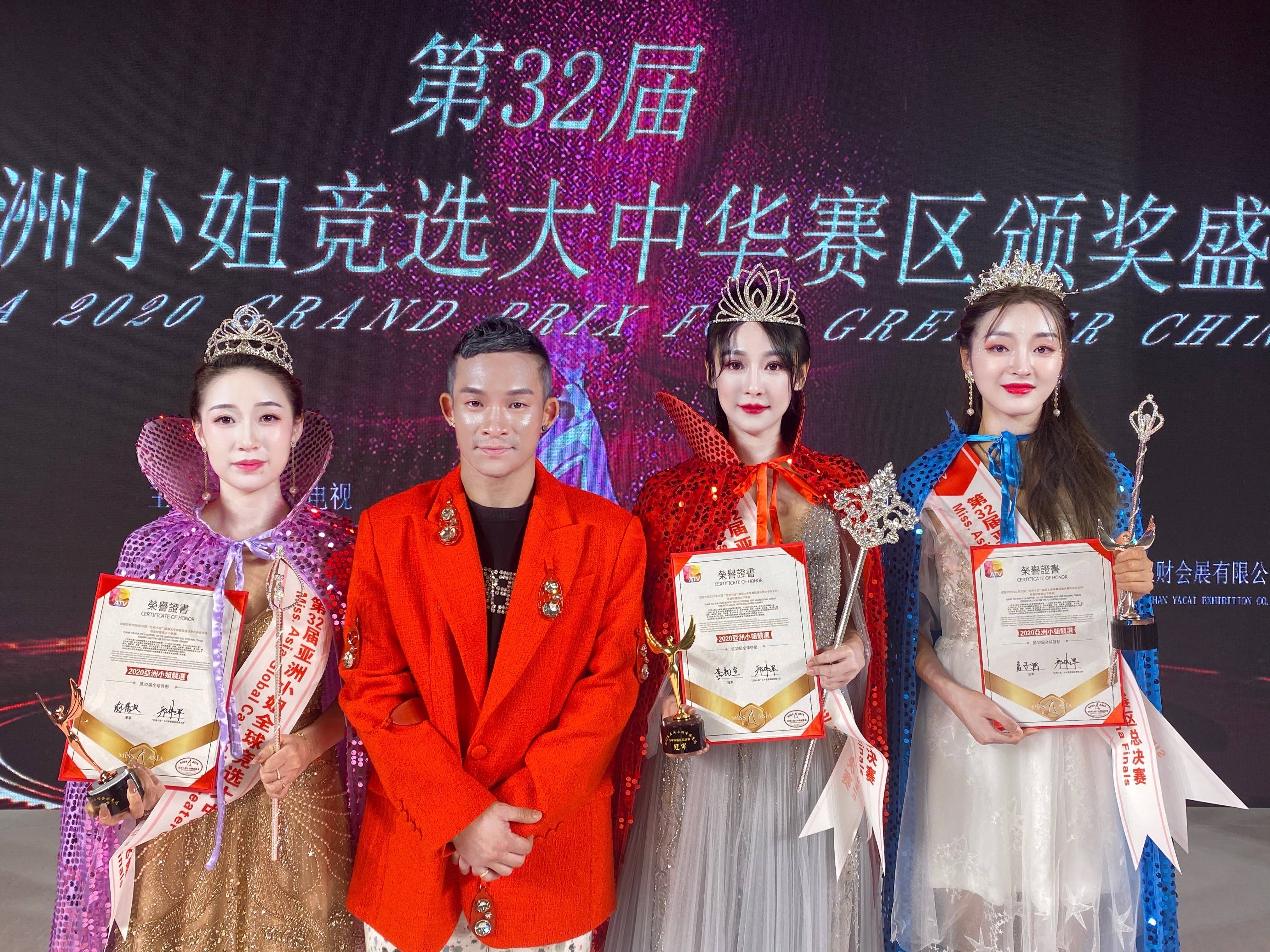 李初宣荣获2020年第32届亚洲小姐大中华区总决赛冠军 颁奖现场大放光彩