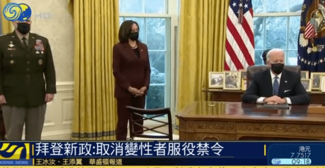 拜登废除跨性别者参军禁令（图）