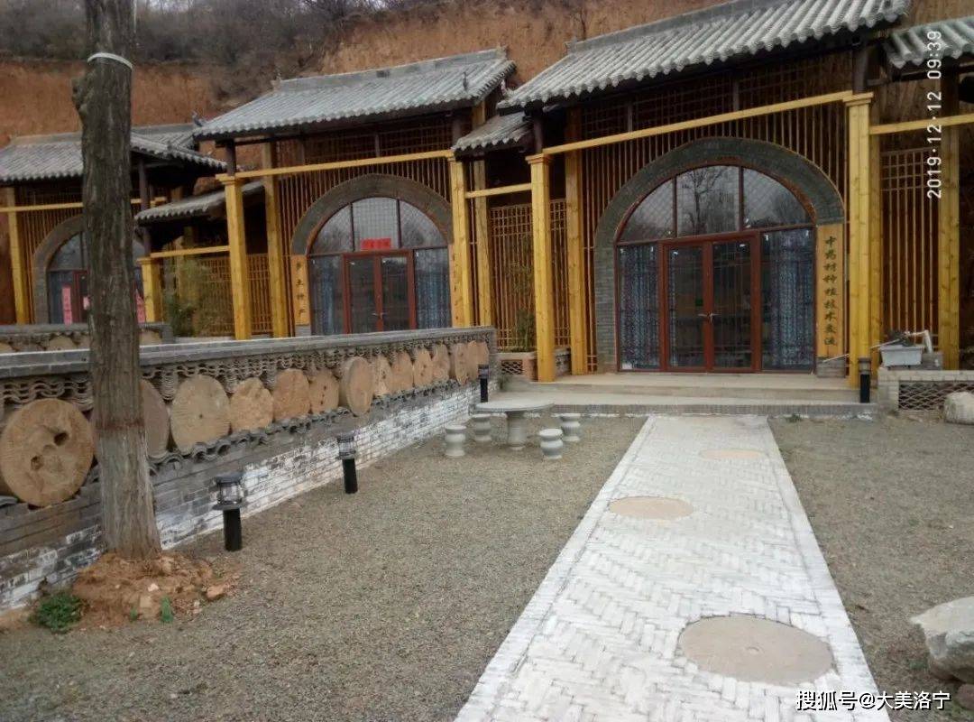 咱大洛宁这个乡,真造!(图11)