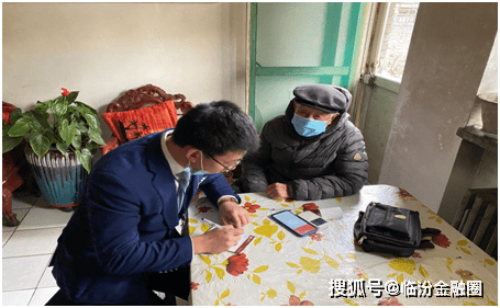 交通银行临沂解放路支行:现场服务解决问题金融服务温暖人心