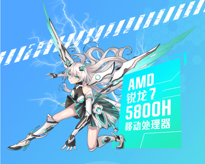 玩家|240Hz刷新率+RTX3070 华硕天选2游戏本首发开售