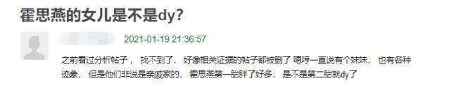 杜江被曝偷删二胎代孕评论？