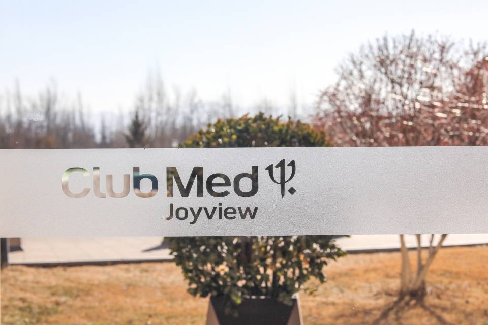 京郊遛娃好去处|Club Med Joyview北京延庆度假村攻略