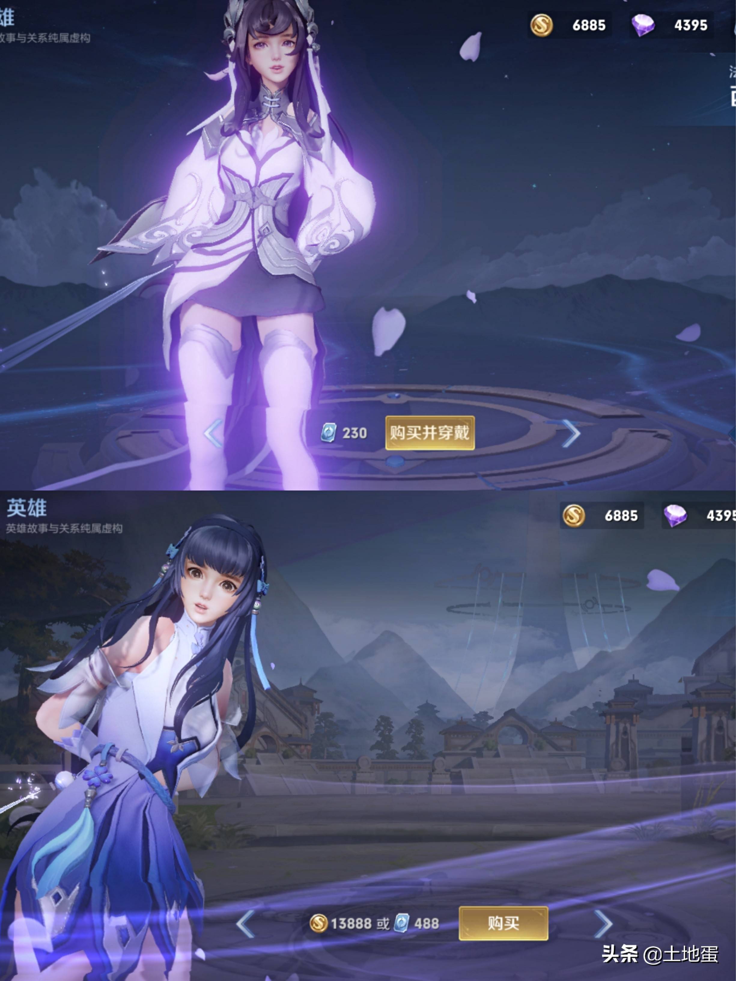 王者荣耀穿越现代的四大美女,快看看有你的本命吗?