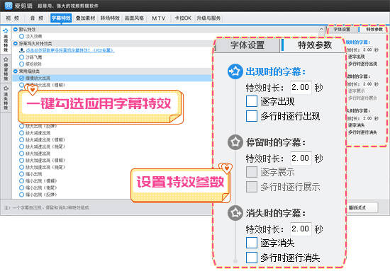 文字|抖音常用的视频剪辑软件！