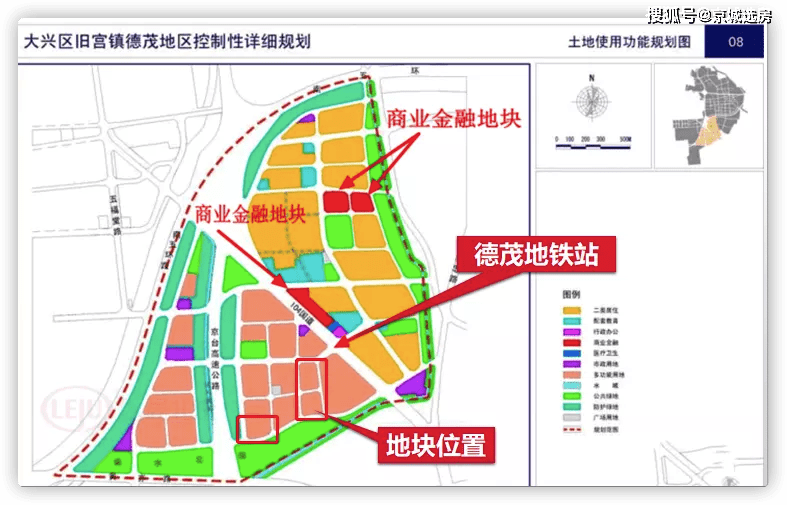 最近的德茂幼儿园仅400米,方便接送孩子上下学;旧宫第二幼儿园医疗