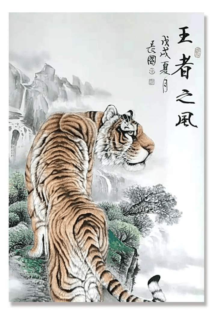 「戴长国」|丹青追梦 水墨本色-中国当代书画名家个人云展览-搜狐大视野-搜狐新闻
