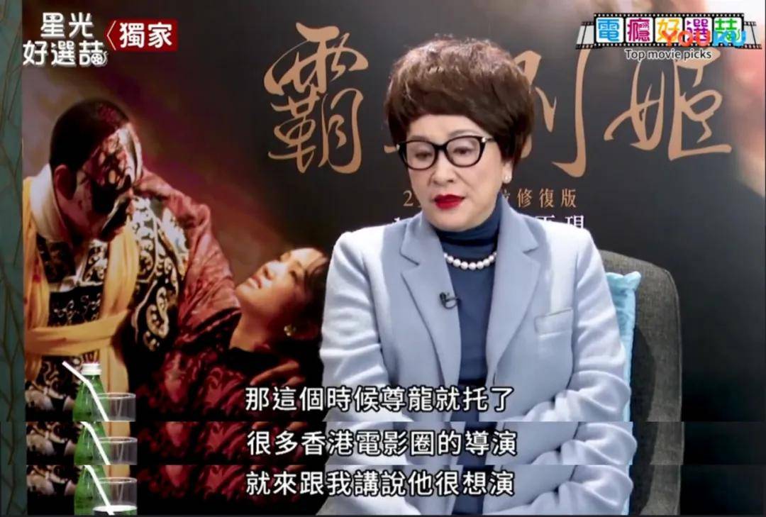 程蝶衣从小被母亲抛弃,被送到剧团学习,在剧团挨打受尽羞辱,这和尊龙