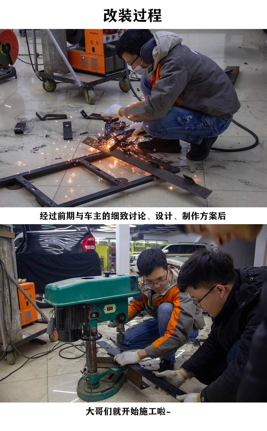 内饰升级改装,开启转型之路——以奔驰GL450航空座椅改装为例
