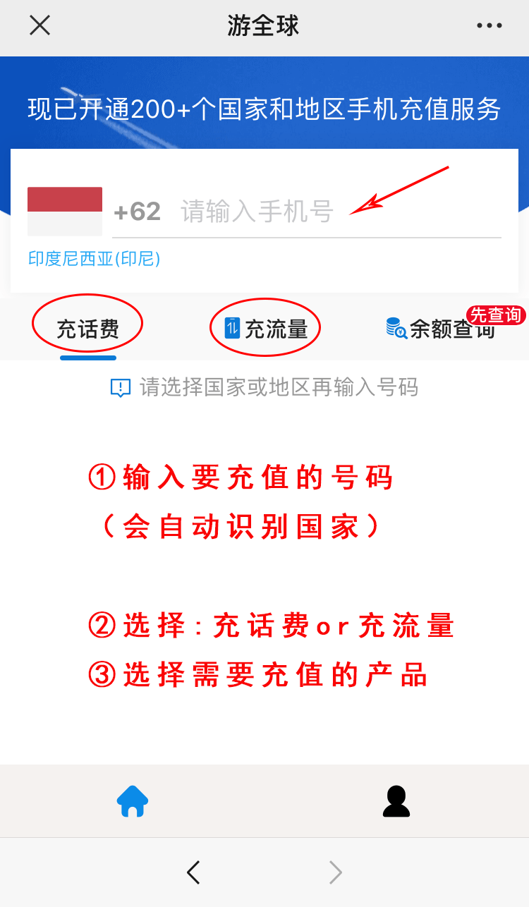 在乌兹别克斯坦怎样注册手机号
