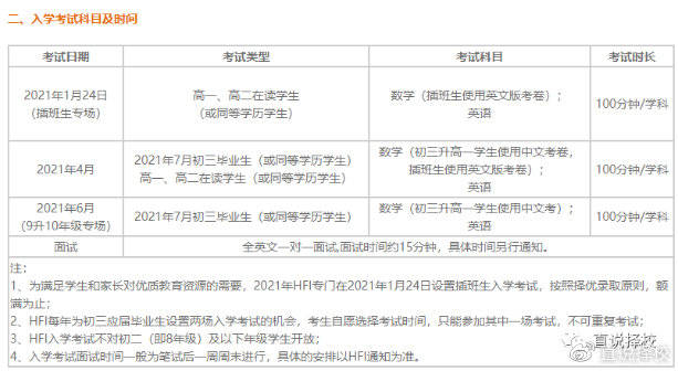文章配图-6