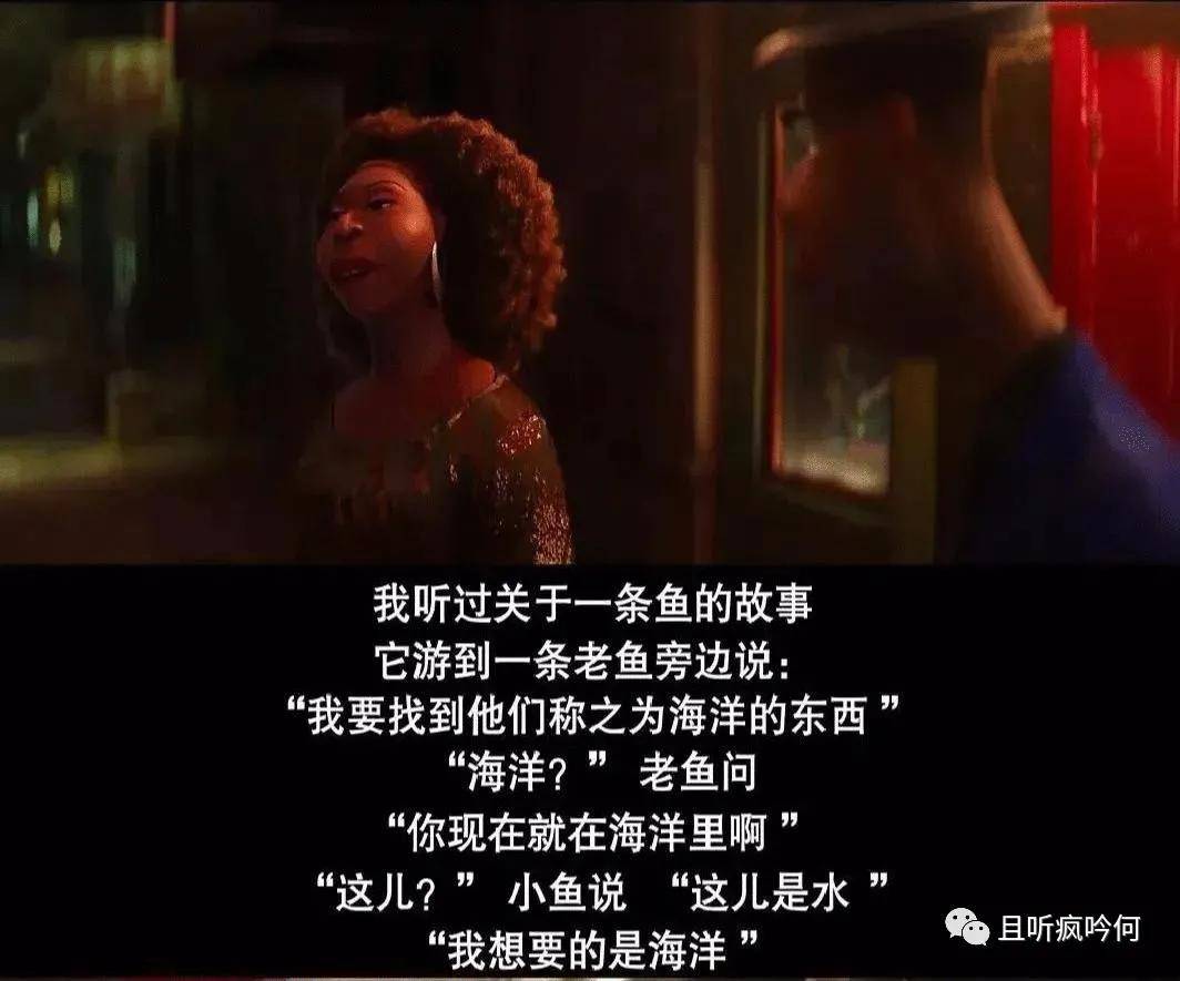 心灵奇旅人生最难得是感受到平凡活着的快乐