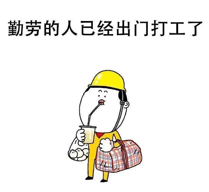 100个人口中有100个我_氟中有个我表情包